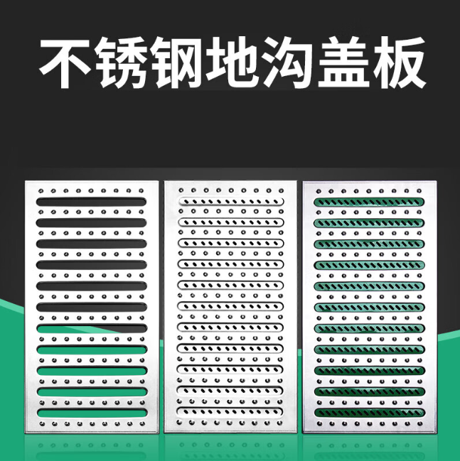 吉首不锈钢沟盖板展示